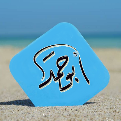 أعشق السفر واستكشاف الجديد 😎
الخـاص مُهمل
الخاص مُهمل
الخاص مُهمل