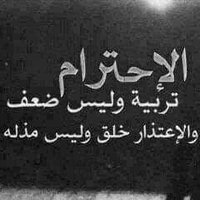 فارس مدلع الحلوات (@iz48brv61aqt9oe) Twitter profile photo