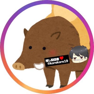 ﾊｯｼｭﾄﾞき ゃ さ🐗さんのプロフィール画像