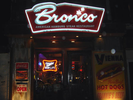 アメリカンハンバーグステーキレストランブロンコ（帯広市）が運営するアカウントです。日頃よりブロンコをご利用いただき、ありがとうございます。「おいしさ、安全」にこだわった商品を「真心と笑顔のサービス」で提供しています。ご来店を心よりお待ちしております。