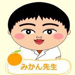 mikan_sensei629 Profile Picture