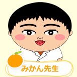 みかん 90年代リアタイせらむんオタなのを忘れられがち🍊🦊 (@mikan_sensei629) 's Twitter Profile Photo みかん 90年代リアタイせらむんオタなのを忘れられがち🍊🦊 (@mikan_sensei629) 's Twitter Profile Photo