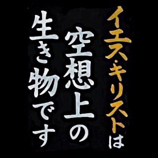 Mee Chan No Twitter バーフバリ王の凱旋 のここが死霊のはらわた３ 冒頭にこれまでのあらすじがある 主人公が木の門をぶち破る 主人公は特に理由もなく強い 刃が回転するアホ戦車が登場する 結論 バーフバリ王の凱旋は実質死霊のはらわた３