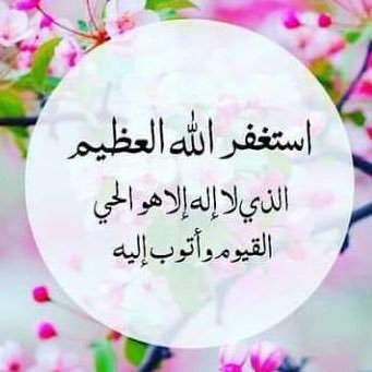 فوق السماء جنّة أود أن ندخلها معاََ صدقة لي و زوجي