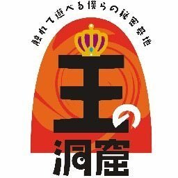 doukutsu_poke2's profile picture. 岐阜に店舗を持つ王の洞窟です。ご質問やお問い合わせ、買取のお申し込みは
https://t.co/67bW2bsD4n
こちらのURLより直接お問い合わせください。
掲載の買取価格は通販限定の価格となります。店舗の価格、セール内容は異なる場合がございます。