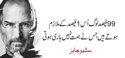 imdad ilahi