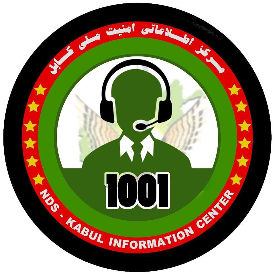 در صورت مشاهده نمودن فعالیت های مشکوک و تروریستی به شماره 1001 امنیت ملی کابل بتماس شوید- هویت شما محفوظ میباشد.
