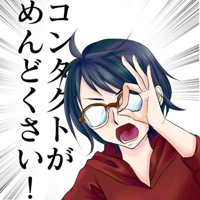 奏（生きてはいる）さんのプロフィール画像