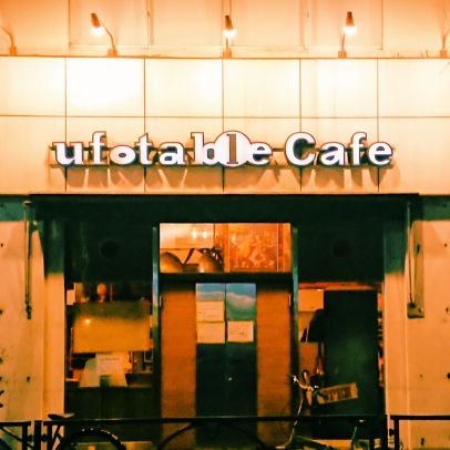 ufotable Cafe Tokyo Profile