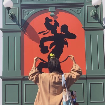ディズニー大好きです😍 推し👉グーフィー /ダッフィー/デイジー/ピクサー作品 高校生なのであまりディズニーに行けないのと、写真をあまり撮りません💦(心のシャッターを切っておりますw)絵を描くことが好きです🎨 ライン交換🙆♀️ 無言フォロー🙆♀️ 私にとってのミニー🎀→@25YDMizwdzj0SYz