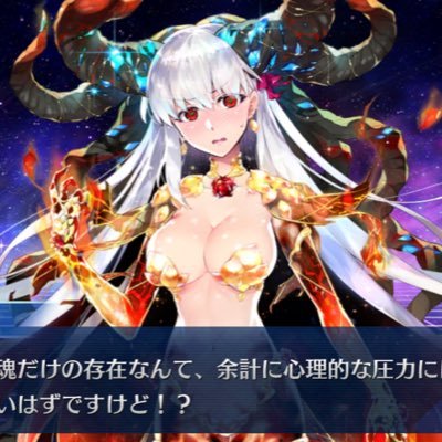 タンブラーで拾い集めたエロカワ画像を放流してたよ。今もたまにするよ。昨年末から #FGO 始めたよ。アルテラいいよね。