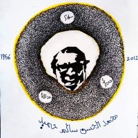 khalid yassir (@khalid_yassir) Twitter profile photo