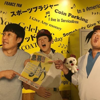 明治大学トゥトゥトゥサークル Nobesannin Twitter 明治大学トゥトゥトゥサークル Nobesannin Twitter