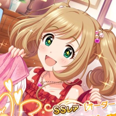 アイマス歴は短めのデレステから入った新米Pです。しゅがは/担当でも担当じゃなくても気軽にフォローどぞー/他ゲームFGO アイギス ニケ