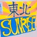 創価大学 Sunrise of Soka (@sunrise_soka) Twitter profile photo