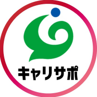 群馬大学 キャリアサポート室【公式】 (@ugunma_career) 's Twitter Profile