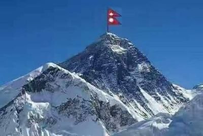Sagarmatha nepal