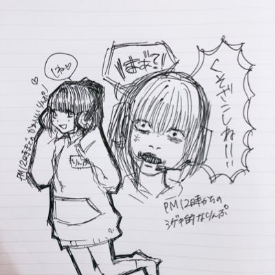 リンプ(悪口ではない)さんのプロフィール画像
