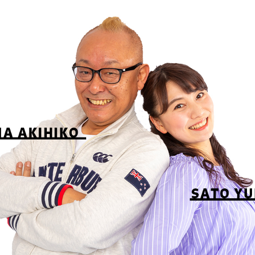 Date fm(エフエム仙台)で毎週金曜日13:30-18:30まで生放送でお送りしているラジオプログラム公式ツイッター｡DJ：本間秋彦・佐藤友紀乃/リポーター：野口ひなの