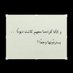 #حمدالمحمد (@hmhsn) Twitter profile photo