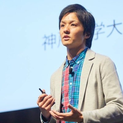 Kobe University / Professor / 研究テーマは、採用、評価と評判、スター社員の創発と、その類の社員の特別扱い、経営学と実践の関係/ tweetの比率は、就職・採用：ゼミや教育：研究一般：その他が1：1：1：2。