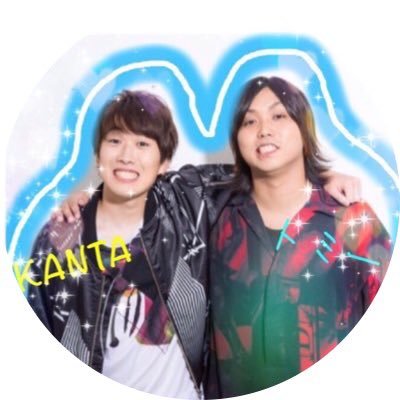 水溜りボンドfan カンタくんのサイコパスエピソード教えてくださいw二人と会話 カンタくんと挨拶 T98w7rryd3dsopl Twitter 水溜りボンドfan カンタくんのサイコパスエピソード教えてくださいw二人と会話 カンタくんと挨拶 T98w7rryd3dsopl Twitter