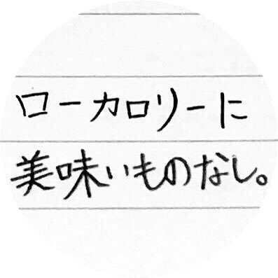 ☆8ノルマギリなひよっこドンだー。妖怪ウォッチ命。一次創作だいすき。ケモナーとケモミミスト併発中。プロフの詳細はリンク先でお願いします。好きなジャンル→妖怪ウォッチ/太鼓の達人/スナックワールド/クッキーラン/狼ゲーム/囚われの館/けものフレンズ/FLO/スプラトゥーン2etc...... メイン一次創作→#喫茶分福堂