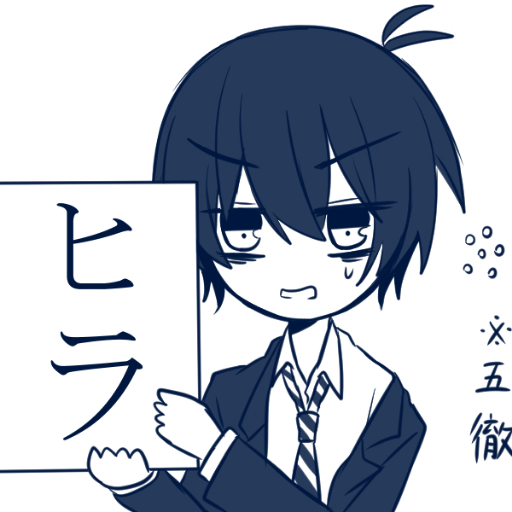 0waさんのプロフィール画像