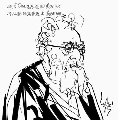 Am a Dravidian, an atheist