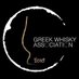Greek Whisky Association (@whiskygreek) Twitter profile photo Greek Whisky Association (@whiskygreek) Twitter profile photo
