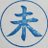 いぶきのアイコン