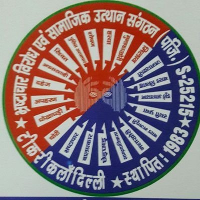 Nityayoga1's profile picture. @ACSD New Delhi