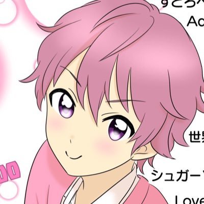 友杏さんのプロフィール画像