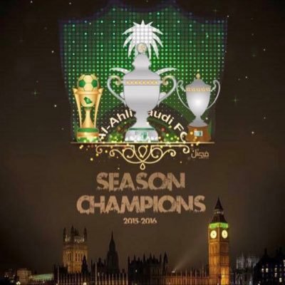 جدة كذا أهلاوي ملكي وبحر 💚💚💚💚💚