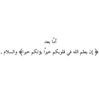 الوَتين البلوي (@alwateenab) 's Twitter Profile