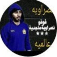 فوفو نصراويه ماجديه (@foofoosliman) 's Twitter Profile Photo فوفو نصراويه ماجديه (@foofoosliman) 's Twitter Profile Photo