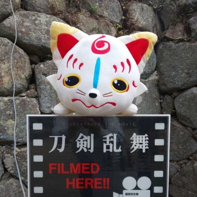 どうしたら言いか、分からないくらい、刀⚔️剣熱が冷めやらぬ(映画の整地巡り何回行ったことか(笑))。
そして、👹滅にハマり、zyuにハマり、東iリiベ沼にどっぷり
かれこれ夢小説がドリーム小説と言われはじめてからハマり続けて何年やら¨¨¨文明進化に戦々恐々としつつしっかり駆使する【成人済】(高卒済み)【20↑】です。