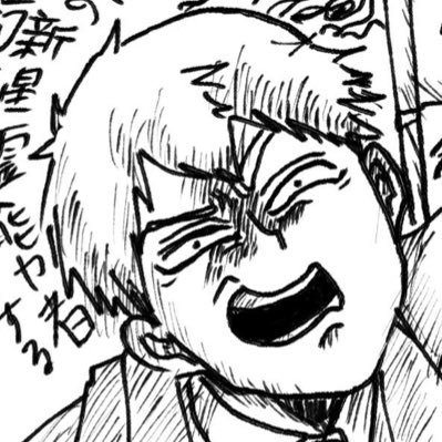 ちんプラーザさんのプロフィール画像