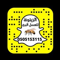 مناحل الزيتونة للعسل البري (@iylq5f2z85ncdwp) 's Twitter Profile