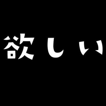 #FX #バイナリーオプション #アフィリエイト #仮想通貨 #せどり #副業 #トークスキル
お金の稼ぐ方法を知りたい。稼ぎ方を知ってる方々の話を聞きたい。伝える力が欲しい。ビジネスに関連する方々は相互フォロー100%です。⚠ネットワークビジネスに関しては勧誘は要らないです、自分には理解は難しいです。