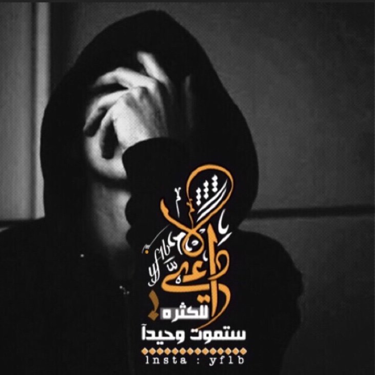 ~ توقع ألخذلآن من ألجميع ولآ تستثني أحد ..! 