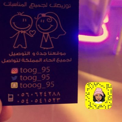 tooog_95's profile picture. ورق عنب ناطع سبايسي ويوجد لدينا مداخل افراح 0540541523 0560624288حسابي ع الانستغرام toog_95 (موقعنا جده ويوجد لدينا التوصيل لمكه)