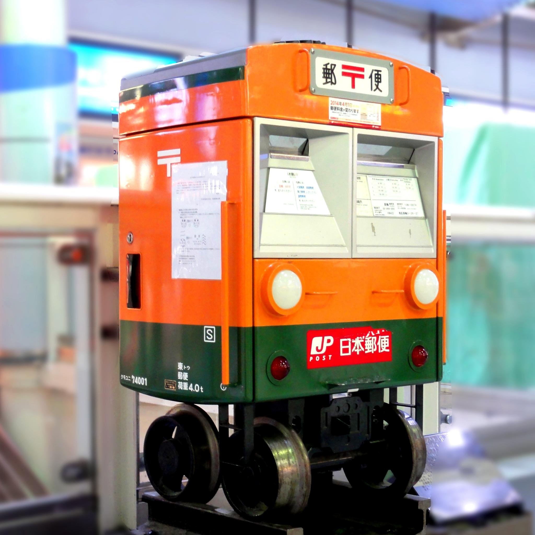 kumoyuni74_eki's profile picture. 週末に秋葉原に出没する理系OL

新しい物好きのレトロ趣味

　電車に乗るのが好きだけど「鉄」じゃないョ(車は酔うから苦手なだけ)

　駅メモer　

　OLとはOUTLAWの略である…