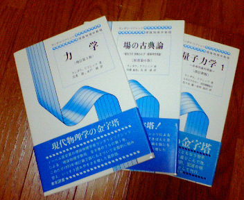 sakumichi's profile picture. 高校生や学部生でも意味や意義がわかるような物理の問題が好きな物理学者です。最近は、ゲル･ゴムの基礎物理の研究をしています。以前は、素粒子物理・量子物理の研究もしていました。某高校生向け数理科学セミナーを時々お手伝いしてます。