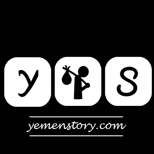 The Humanity News In Yemen