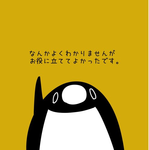 某社でEMSとかWin10とかやってます。
何故かそれ以外もやってます。
昨日も今日も、きっと明日も眠い。
※本ツイートの内容は所属組織とは無関係です※