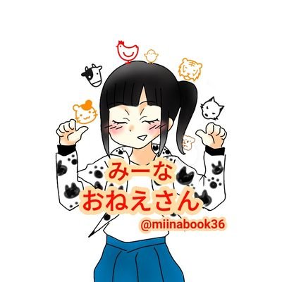 miinabook36 Profile Picture