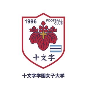 十文字学園女子大学サッカー部選手ブログです ！関カレ1部、都リーグ1部所属。現在、4年生9人、3年生9人、2年生7人、1年生17人の計42人で「日本一」を目指して頑張っています！ ⬇︎【十文字学園女子大学サッカー部オフィシャルHP】