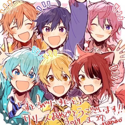 すとぷりアカウントです
よろしくお願いします