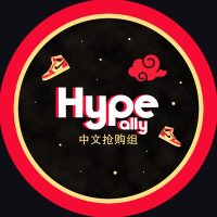 HypeAlly Success (@hypesuccess) 's Twitter Profile